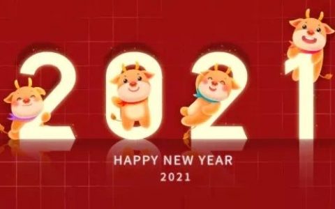 天津发通知明确减少2021元旦春节期间聚餐聚会