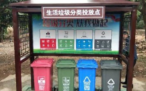 天津乡村建起生活垃圾分类投放站