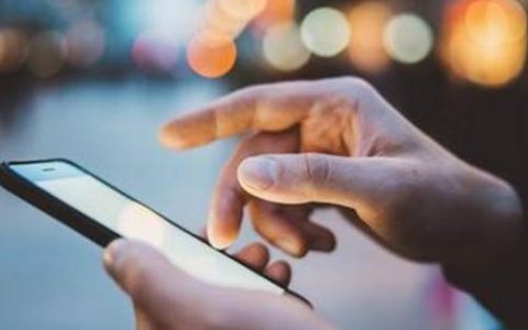 工信部责令1336款APP整改 严查违规收集个人信息
