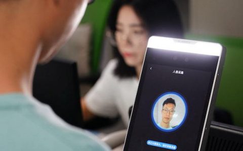 天津立法禁止采集人脸识别信息