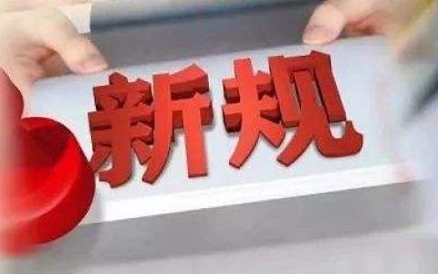 天津：网格员入户 电子化采集 人口普查填报仅需几分钟