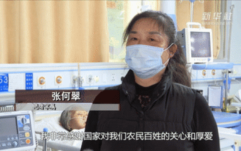 冠脉支架降到700余元，百姓关注质量有保证吗？