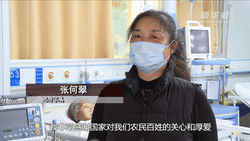 冠脉支架降到700余元，百姓关注质量有保证吗？