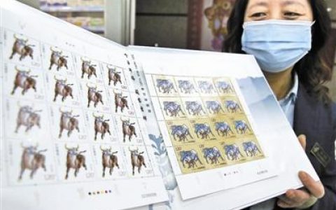 @集邮爱好者们注意啦! 牛年生肖邮票今日上市