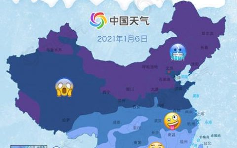冻到开裂!全国冻哭预警地图出炉 10省区小心冻伤