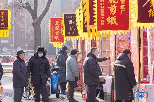 年味儿浓了！天津古文化街吊钱市场开街