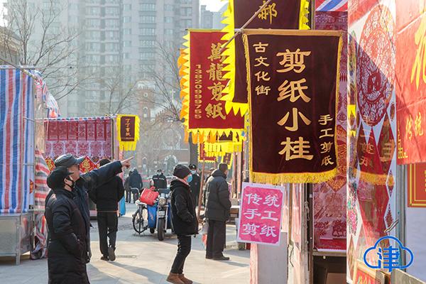 年味儿浓了！天津古文化街吊钱市场开街
