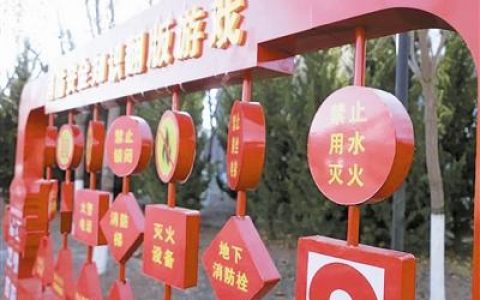 天津静海区消防主题公园开放