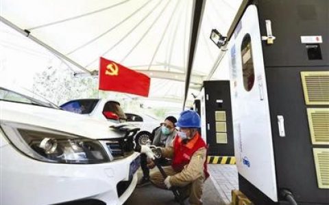 新能源汽车充换电 三地打造示范站