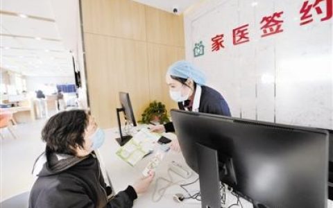 天津：社区卫生服务中心打造标准化门诊