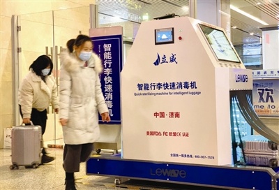 天津:上班娱乐出行 咱得这么做