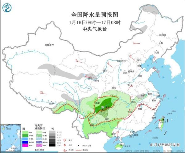 较强冷空气影响我国大部地区 局地降温达12℃