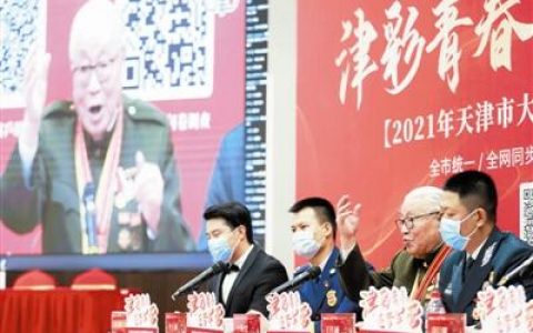 天津市大学生征兵启动网络宣传 “云端”征兵 百万人互动