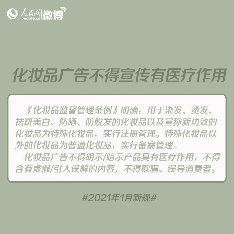 新规！今天起，天津人的生活将大不同！