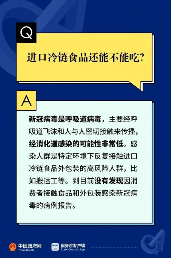 一冰淇淋店法人被拘！