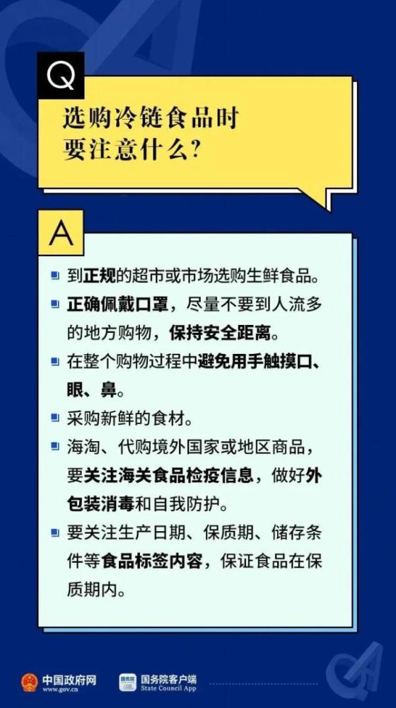 一冰淇淋店法人被拘！