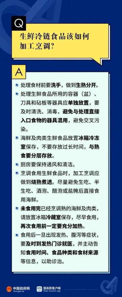 一冰淇淋店法人被拘！