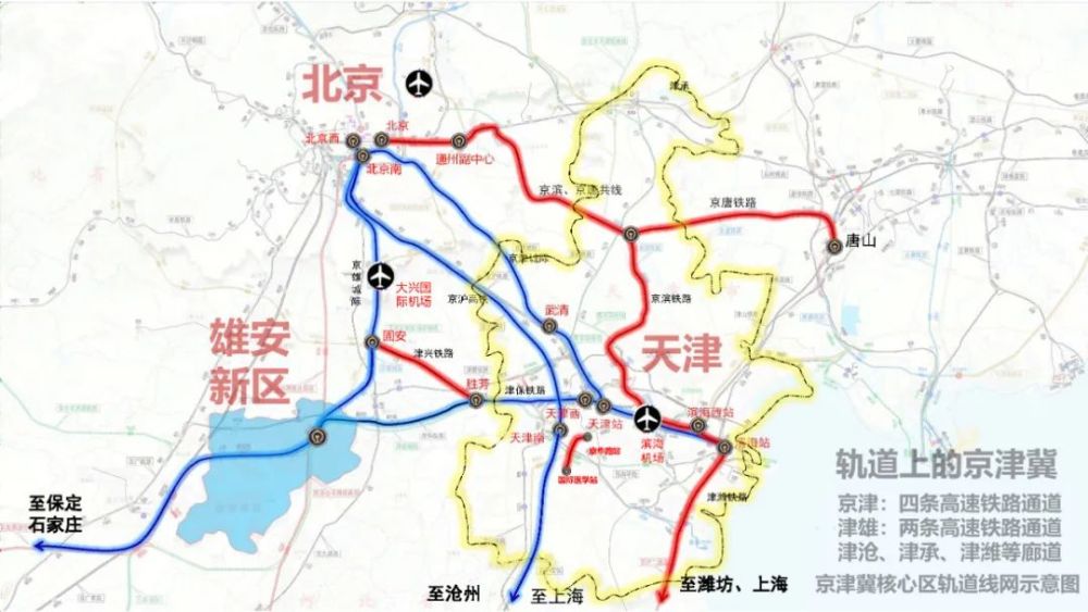 最新！京滨城际铁路明年建成通车