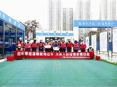 天津地铁建设者拆红包 张灯结彩就地过年