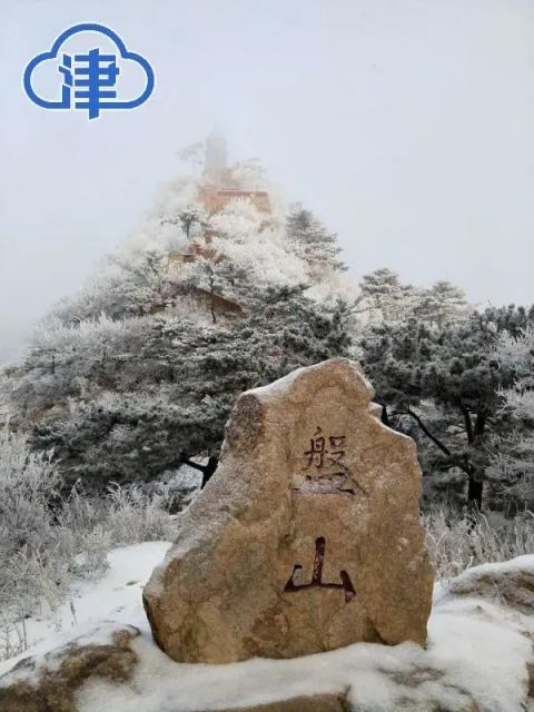 雪？原来都下在这儿了！本周津城还有一次大幅降温！