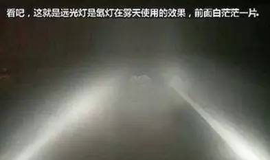 天津大雾预警！这些高速入口封闭！明儿又要变天！