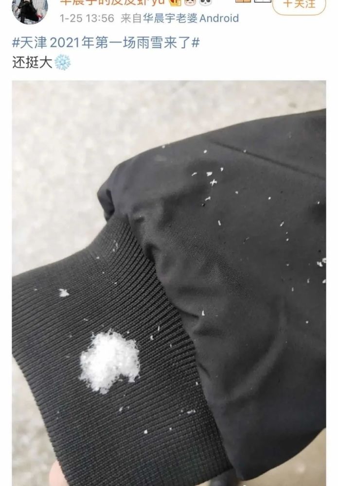 天津大雾预警！这些高速入口封闭！明儿又要变天！