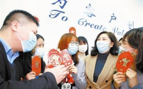 天津：春节“留岗红包” 装满浓浓温情