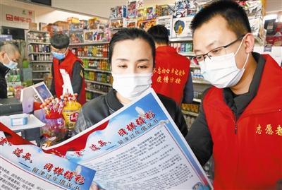 天津：春节“留岗红包” 装满浓浓温情