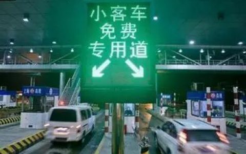 春节高速小客车免费！天津出行高峰在这几天！
