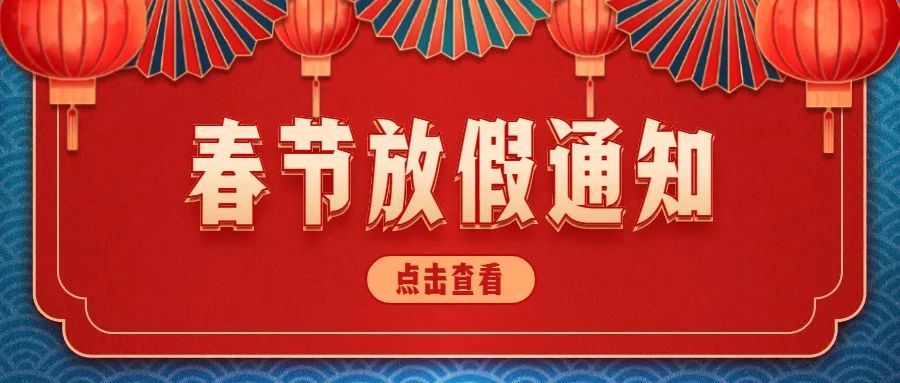 除了过年，天津下月还有这些变化！这些人会收到这笔补贴.....