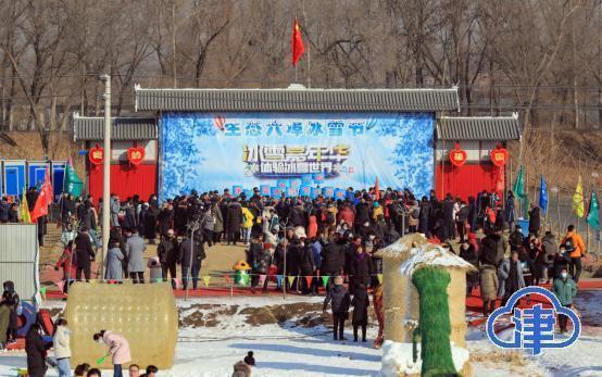 2021新年到，津城冰天雪地好热闹