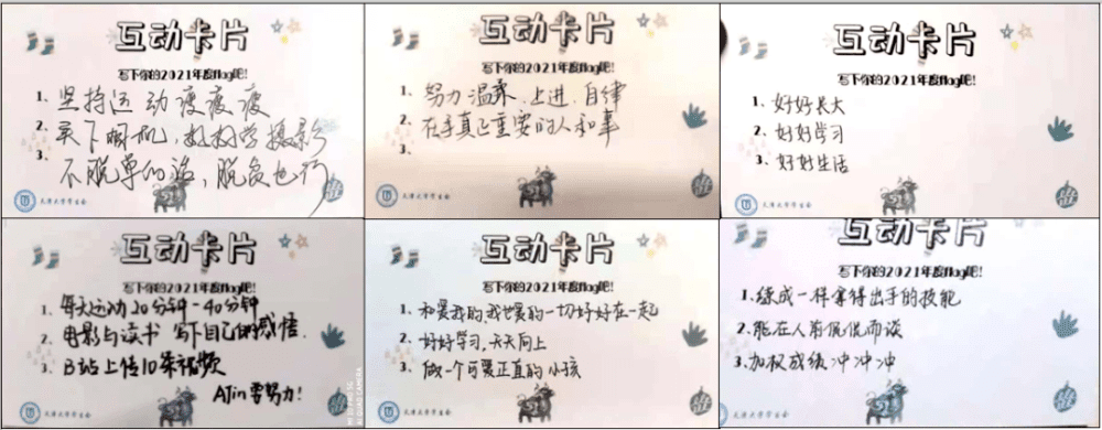 天津大学的自行车、树梢上 “长” 出了一份冬日礼物！你收到了吗？