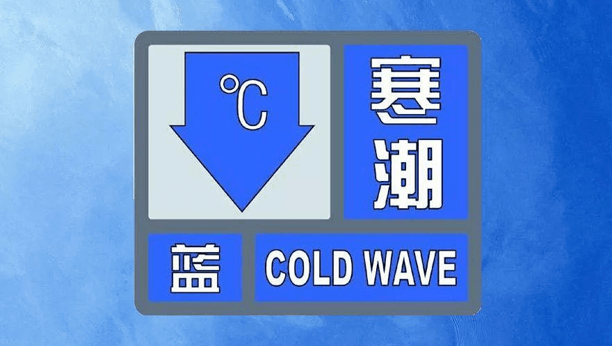 扬沙＋7级大风！天津新一轮寒潮到货！雪又要……