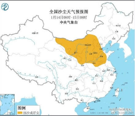 扬沙＋7级大风！天津新一轮寒潮到货！雪又要……