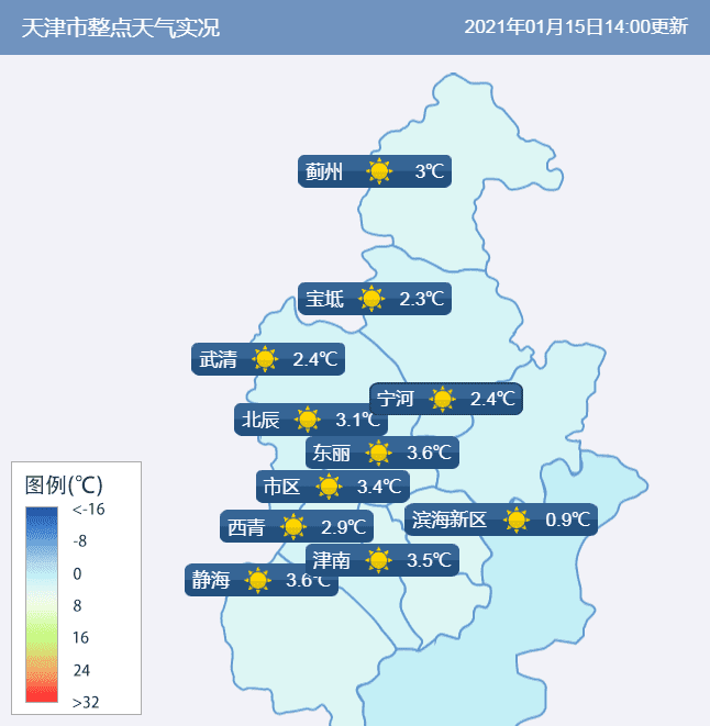 本周日进“四九”，下周三“大寒”，后面会更冷吗？