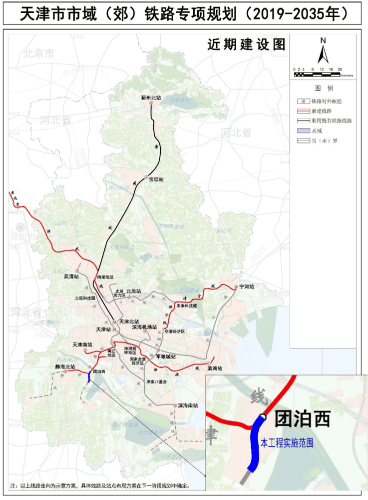 首条津郊铁路站点披露！开工时间定了！