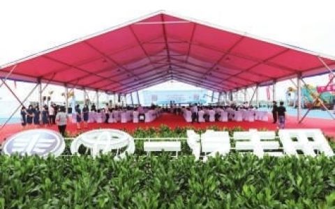 天津市滨海新区汽车产业发展动力澎湃