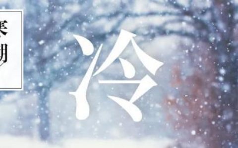 天津将破近30年极端最低气温值小伙伴们要做好保暖啊！