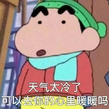 -20℃＋9级大风！天津今年首个寒潮来了！
