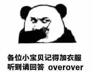 -20℃＋9级大风！天津今年首个寒潮来了！