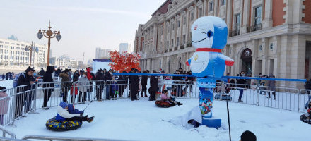 快来津湾广场体验冰雪嘉年华吧~