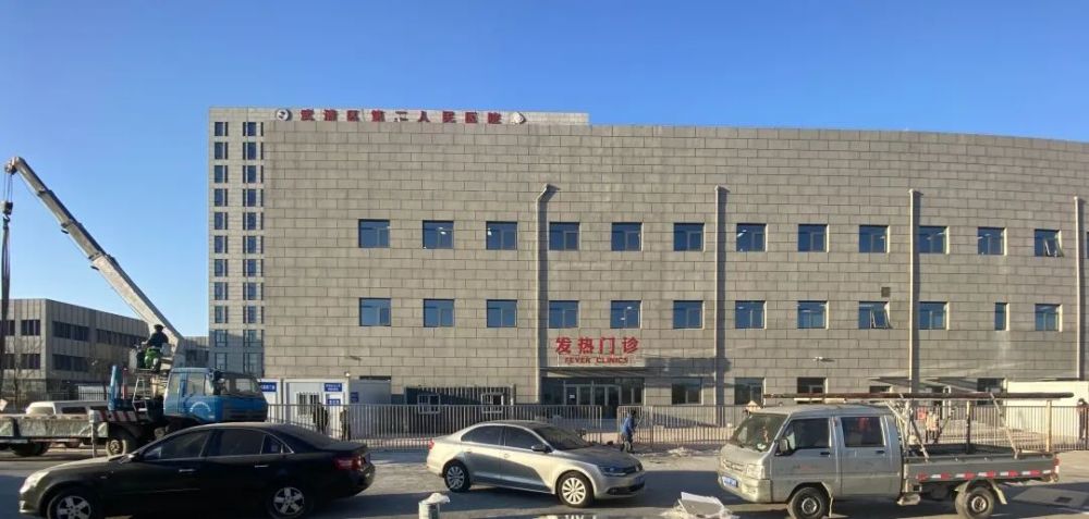 天津武清两医院发热门诊迁新址