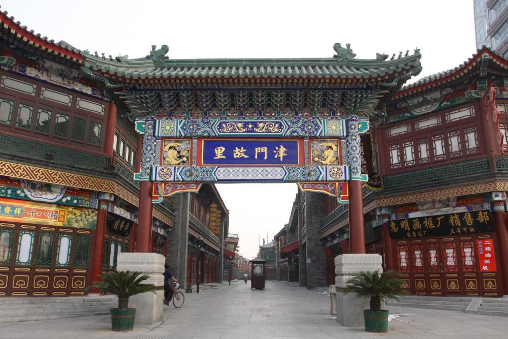 来天津旅游，这九个地方不能错过.............