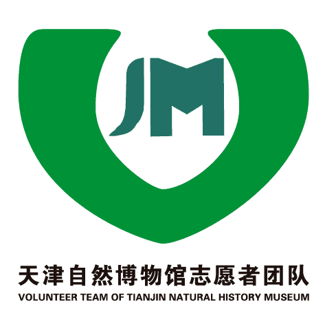 天津自然博物馆临时志愿者招募 啥条件?来看看