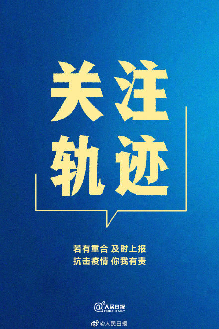 疫情多点散发，我们倡议！