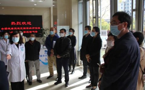 喜讯！天津滨海新区成功创建国家级健康促进区