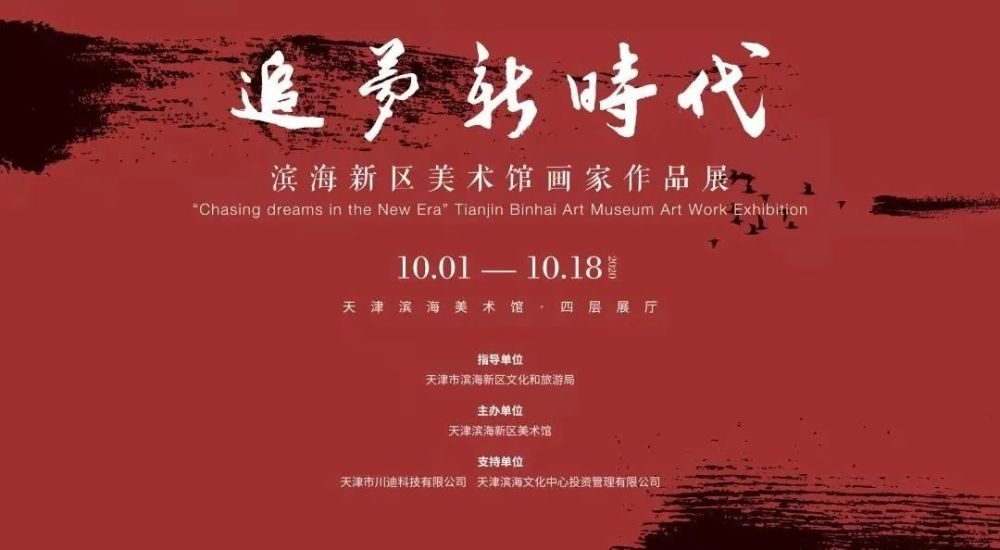 2020年滨城文旅20大亮点！