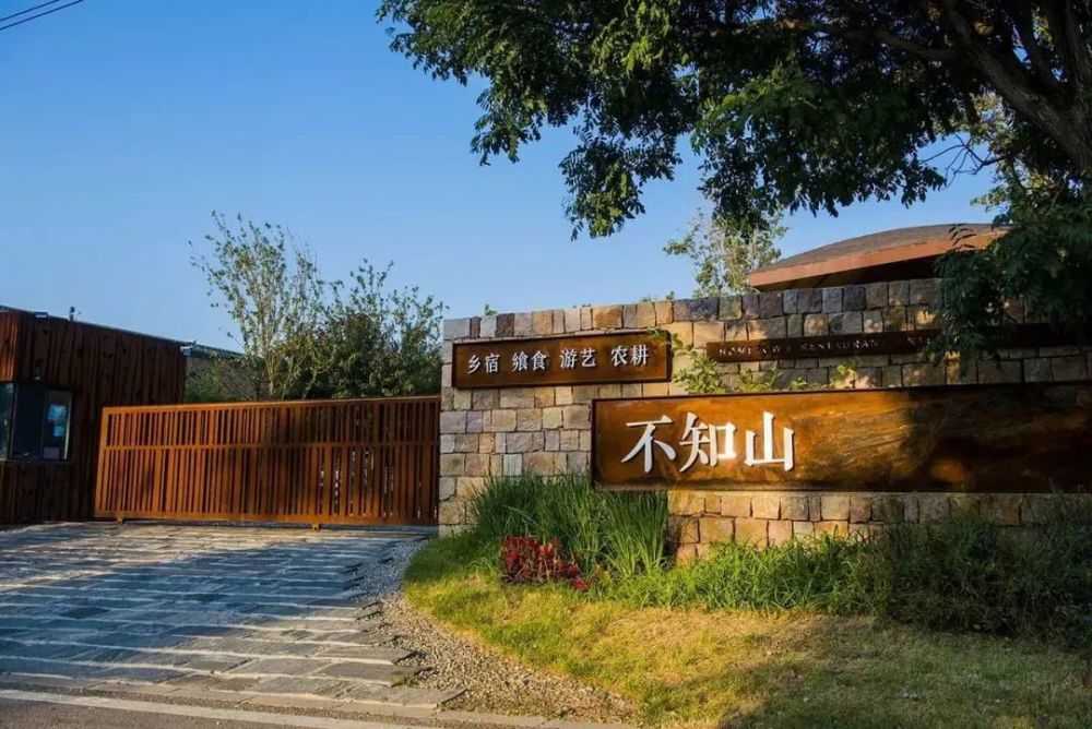 “乡村旅游与民宿竞争力”榜单，天津蓟州区荣登榜首