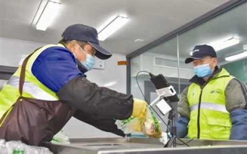 天津滨海泰达启用垃圾分类实名制