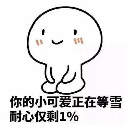 扬沙＋7级大风！天津新一轮寒潮到货！雪又要……